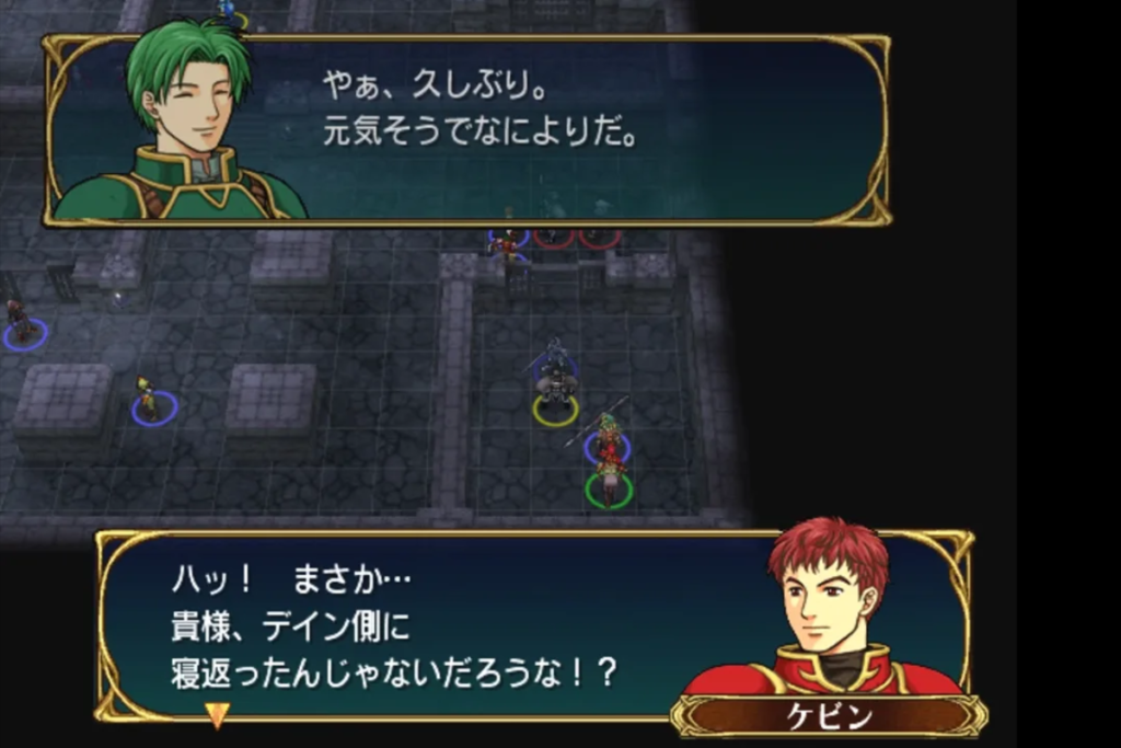 Fire Emblem